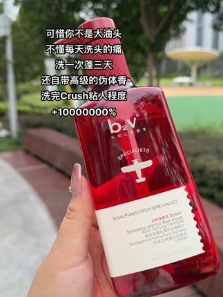 只有大油头,细软塌才能懂它的含金量!!#b2v洗发水 #约会神器 #洗发水推荐 #细软塌 #大油头救星