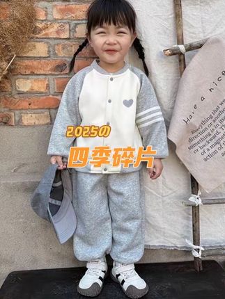 小童春秋薄款套装男童女童婴儿童装秋装两件套宝宝外出服衣服洋气#高品质童装 #母婴好物 #质量杠杠的好 #便宜又好穿 #宝贝穿搭