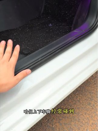 大众速腾专用金属门槛保护条,防刮耐磨,原车开模,不锈钢材质 提升原车颜值!19~25款速腾通用!#速腾门槛条 #大众门槛条 #门槛条 #金属门槛条 #汽车好物