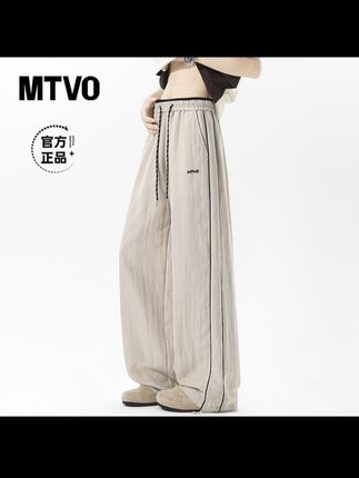 MTVO迈特优天丝麻垂感裤夏季直筒宽松男士穿搭运动休闲长裤 #男士休闲裤#宽松休闲裤#运动休闲长裤#男生穿搭 #男士穿搭