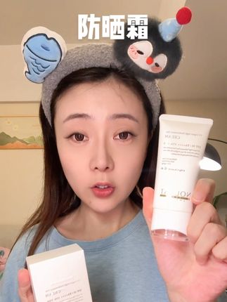 这个防晒也太好用了吧#NOUGAT#nougat防晒霜