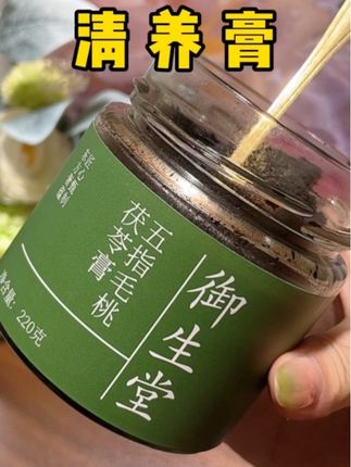 被老公嫌弃后,我也注重自己了#女生必备 #清养膏