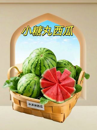 绝了!真的超级好吃呀!这个手掰西瓜真的巨好吃!新鲜现摘现发、脆!嫩!甜!全家老小都超级爱吃😋#西瓜#手掰西瓜#新鲜采摘#优质农产品