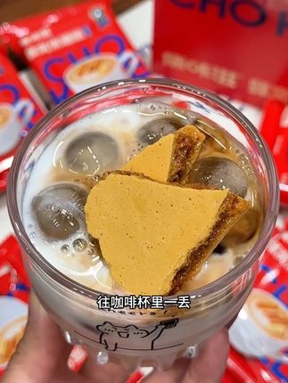 谁懂啊!喝美式跟喝中药一样的姐妹!快试试这个焦咔滋蜂窝糖!往咖啡杯里一丢,瞬间从苦到皱眉变咖啡店特调!#强烈推荐 #咖啡 #超便宜超划算 #好喝不贵
