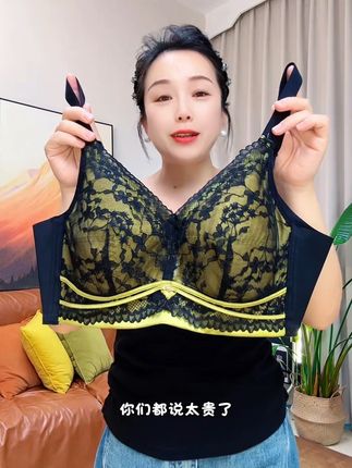 #无钢圈文胸 #专业无钢圈聚拢调整型文胸 #大杯文胸 #贴身衣物 #显小内衣