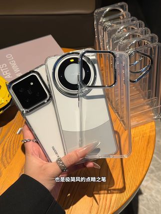 高级感金属框透明壳 简约高级感是做到位了!#不发黄透明手机壳 #高级感#手机壳 #是时候安排一下了