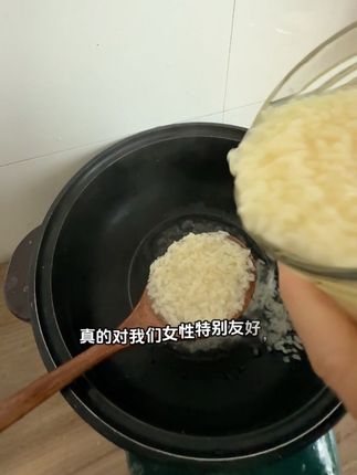 谁没喝过,快试试
