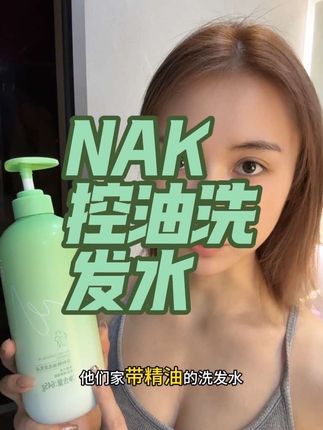 细软塌的姐妹看过来#NAK