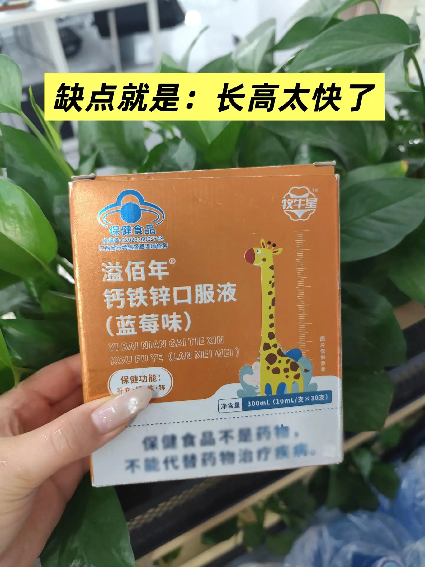 生活明朗,万物可爱,人间值得,未来可期。#15岁如何有效长高 - 抖音