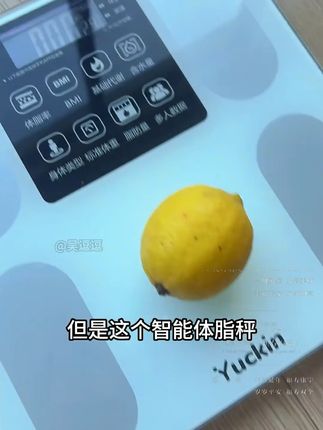老是不准的得换秤了#体脂秤