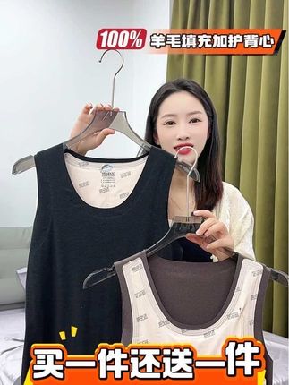 加厚的无痕羊毛保暖背心,冬天穿里面一件顶三件#雪中飞保暖背心 #保暖背心 #羊毛背心