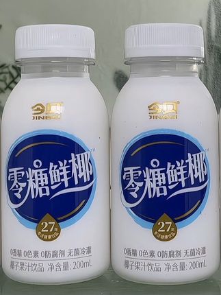 绝了绝了,我刚喝了一口就被惊艳到了,今贝家的零糖鲜椰,它精选东南亚优质香水椰,零蔗糖、零香精、零防腐,喝起来就特别清爽,满口的椰子香,天气热了冰镇一下更爽口,现在到手一箱10瓶,趁现在新品尝鲜,价格划算,赶紧囤。#饮品 #零糖鲜椰#强烈推荐 #我超好喝