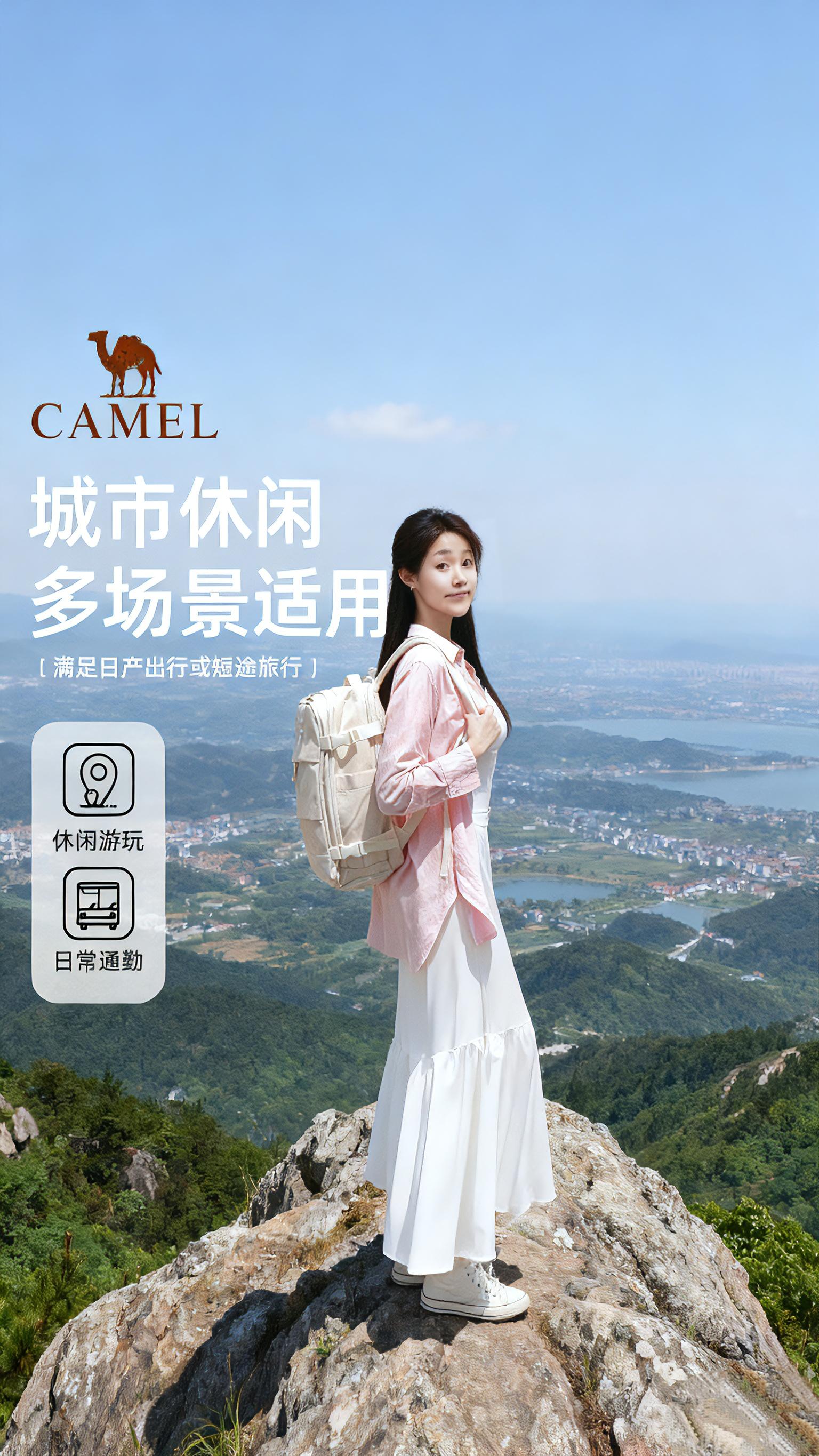 【骆驼】大容量双肩包,双肩书包,户外通勤包。时尚风轻便旅游包,运动休闲电脑背包#包包推荐