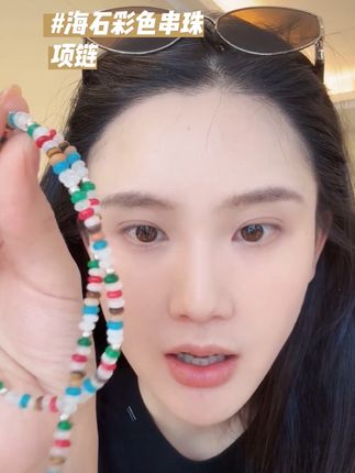 东方氛围感饰品,轻奢不俗气的项链。 彩色串珠项链,给穿搭增添一丝灵动感~#项链#穿搭#首饰分享#锁骨链#时尚饰品