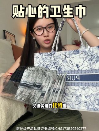 选卫生巾一定要擦亮眼睛!没有这个认证的不要买! #软风研究社 #软风研究社卫生巾 #卫生巾 #亲测分享 #酥鱼桐