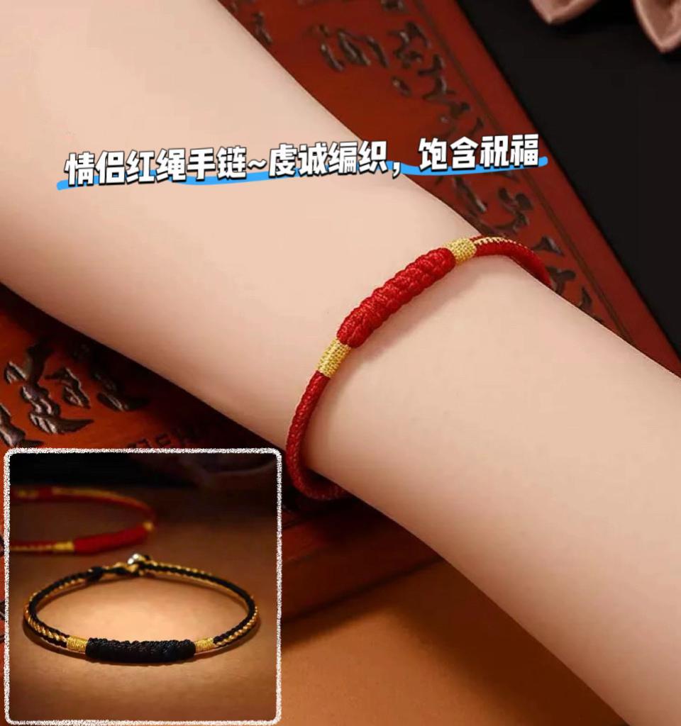 一眼就喜欢的情侣红绳手链,红绳一戴,好运常在#红绳手链#创意手编