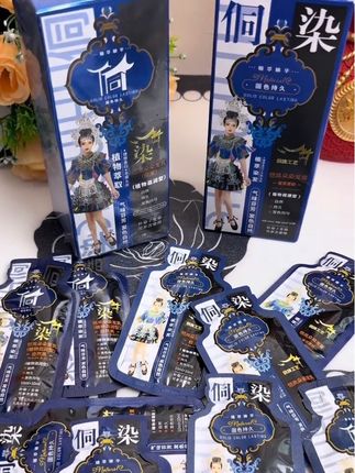 【明星王丽云老师自用】植萃染膏,染发还能滋养头发,多种颜色可选轻松盖白发#在家染发 #染发膏 #遮盖白发 #植物染