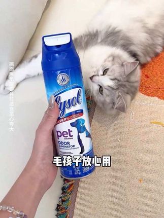 不愧是百年老牌子,除臭消毒真的牛~一瓶还能用好久#除臭喷雾 #宠物除臭喷雾