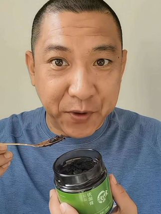 #守诚堂伏湿膏 #伏湿膏 #五指毛桃茯苓 #清养膏 #展菘百货 @DOU+小助手