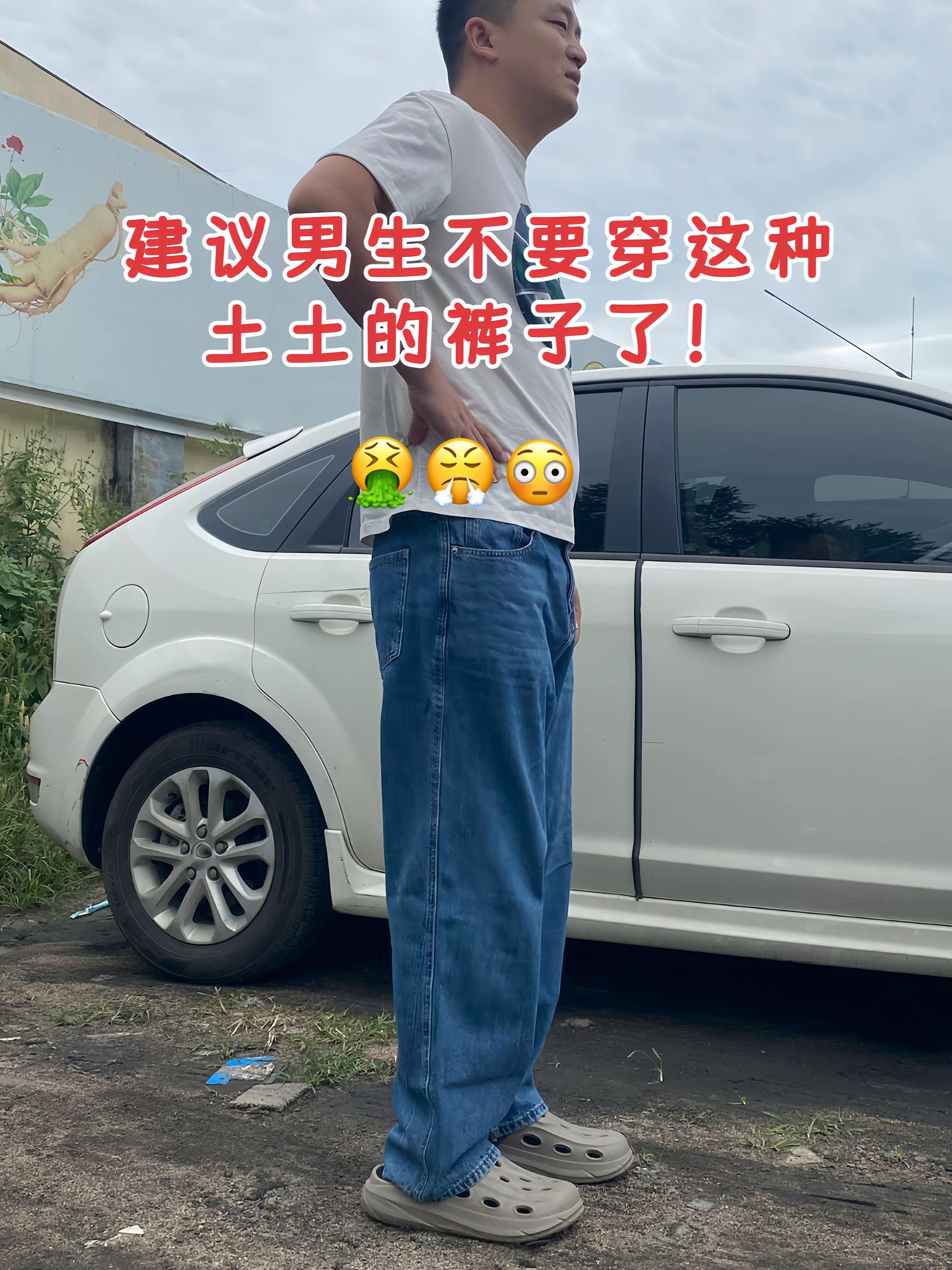 #藏肉显瘦穿搭 #牛仔裤 #显高显瘦显腿长 #简约大气 #ootd穿搭