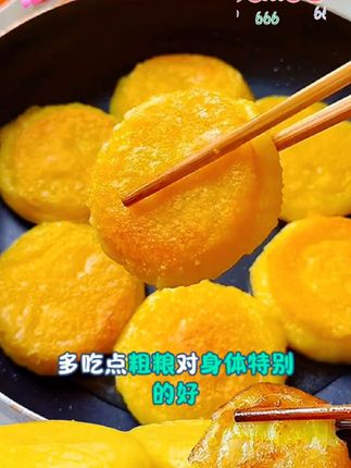 #走过路过不要错过 #优质农产品 #好吃到停不下来 #大人小孩都爰吃 #日常生活