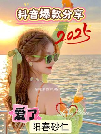 【春砂仁】广东阳春老树砂仁 #春砂仁 果野生沙仁粉枸杞