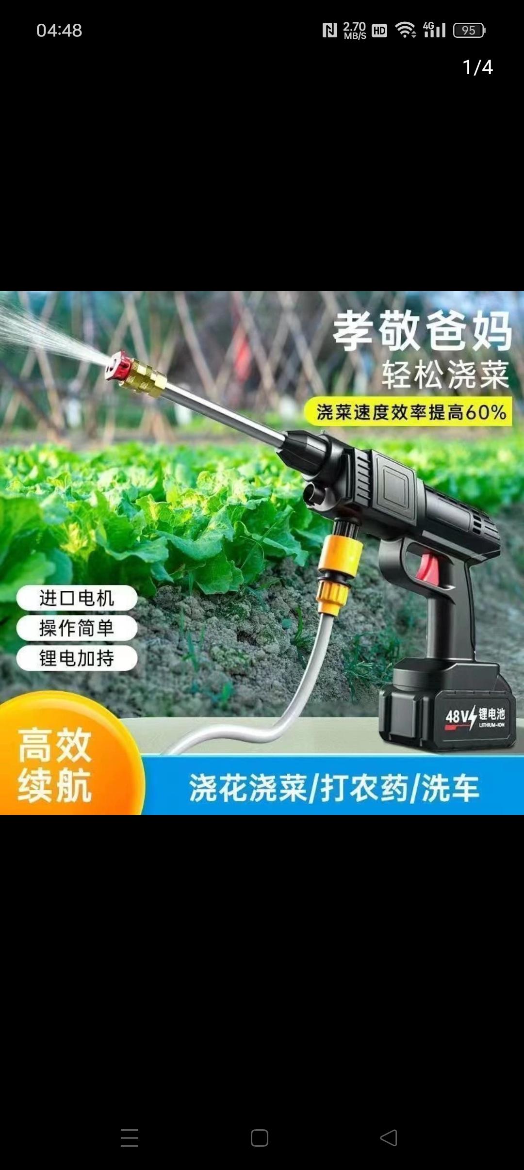 #强烈推荐 #五金工具 #浇地神器 #高性能实用工具 #电动工具