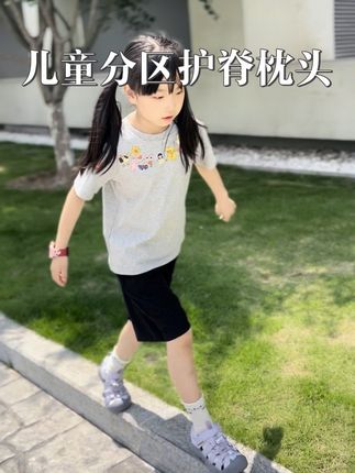 守护孩子睡眠,从选对枕头开始,孩子晚上睡得好,第二天才有好的状态,迎接美好的一天!!#儿童枕头 #宝妈推荐#好睡眠#母婴好物 #好东西一起分享给大家