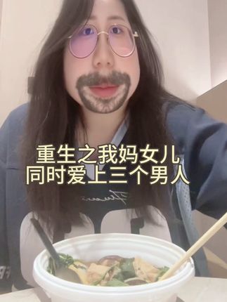 世界那么大 我只是想给三个男孩一个家 #梓渝 #郑朋 #月月 #关爱精神健康 #妈妈再爱我一次