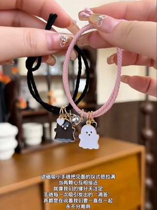 #我要上热门 幽灵磁吸爱心手链~两颗心之间的链接 我和你距离再远,也会相互吸引#小众设计感 #甜美风 #发饰发夹 #闺蜜同款