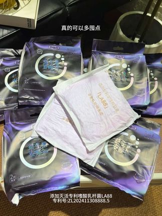 终于找到一款巨薄巨透气的安裤了!清爽一整天都不闷热黏腻,还是自由点大品牌的,新品冲量超划算,姐妹们刷到赶紧囤#生理期 #安睡裤#自由点#自由点安睡裤#超薄透气