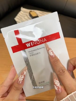 还得是薇诺娜!都用空几十盒了,真真的巨巨巨好用!油田敏敏皮,大毛孔星人一定不要错过了!#薇诺娜 #面膜 #毛孔粗大 #护肤好物 #薇诺娜面膜