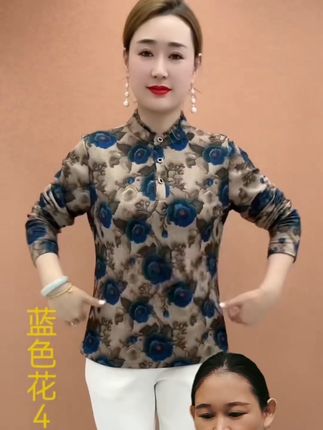 #面料柔软舒适 #女装 #打底衫搭配 妈妈装时尚休闲百搭