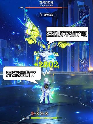 挪德卡莱两大机制怪入了深渊,这下是真的汗流浃背了#逆天 #原神深渊 #原神空月之歌 #原神整活