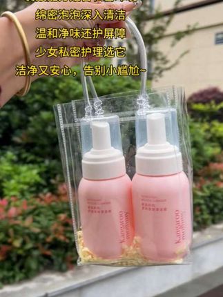 家有9-18岁小公主的宝妈注意啦!这款少女私护泡泡慕斯绝了~专为青春期女孩私处设计,一按就出云朵般绵密泡泡,深入清洁还能舒缓私处黏腻不适。纯植物萃取配方,弱酸更贴合私密环境,成分安全到可以放心给孩子用。青春期私密护理选它,让女儿每天都清清爽爽,当妈的更安心!快给你家宝贝安排上~#袋鼠妈妈青少年私处慕斯 #少女私护好物 #青春期护理 #宝妈必入 #私密清洁