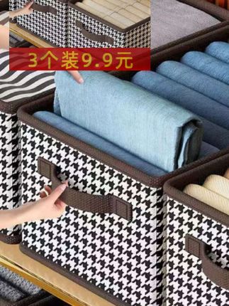 【超值!9.9/3个装】收纳盒衣服箱布艺可折叠整理衣柜储物筐超大号#收纳箱 #收纳神器 #超便宜超划算 #品质好物 #质量杠杠滴