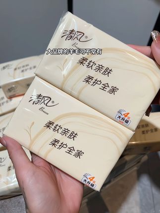 清风新品这个价就到手24大包,用纸大户闭眼冲!#纸巾 #抽纸 #超便宜超划算