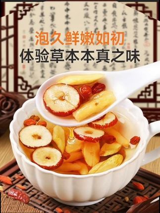 动不动就满身大汗的,这个汤收藏好!#黄芪#五味子#麦冬#止汗#无限回购的宝藏单品