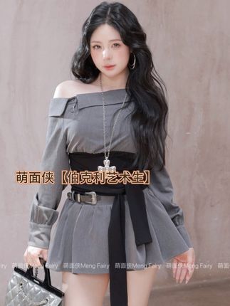萌面侠【伯克利艺术生】辣妹斜肩上衣伞摆半裙套装#穿搭 #高级感穿搭 #时尚穿搭 #初秋穿搭 #显瘦穿搭