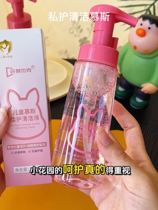 哇哇~小朋友也有专属的#私护洗液 汗渍 尿渍很容易滋生脏东西,用清水很难清洗干净了#女生必备 #母婴好物 #袋鼠杰克 #洗护好物