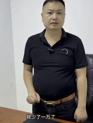 到底是谁拿了 老板离开了一会办公室钱包里的钱就少了一万老板想把这些钱借给员工时发现不对了拿钱的人也不承认#正能量 #正义#正义永远不会缺席 #老板#好人一生平安 @抖音小助手