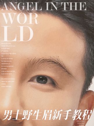 设计男士野生眉灵感#线条眉 #野生眉 #男士眉 #男士野生眉