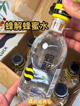一拧一摇就能得到一瓶现调的柠檬蜂蜜水,酸甜清爽好好喝#夏日饮品#柠檬蜂蜜水 #蜂蜜水 #多喝水 #仙女都在喝什么