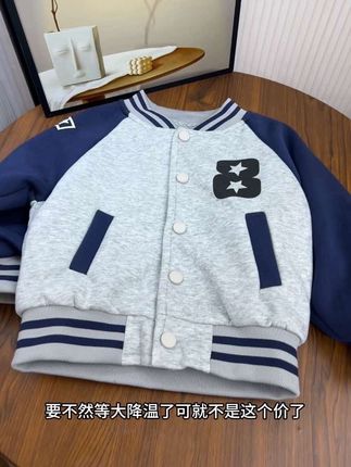 天气越来越凉了,这种加厚的外套要给孩子安排上了#高品质童装 #韩版穿搭 #面料柔软舒适 #萌娃穿搭 #儿童外套