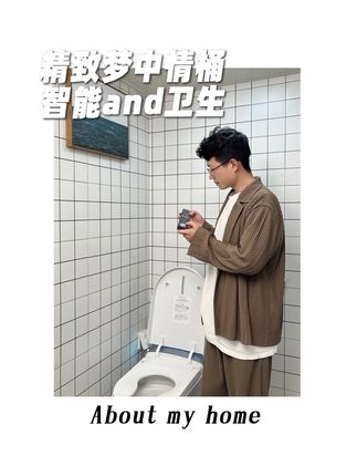 大熊家居(测评版)