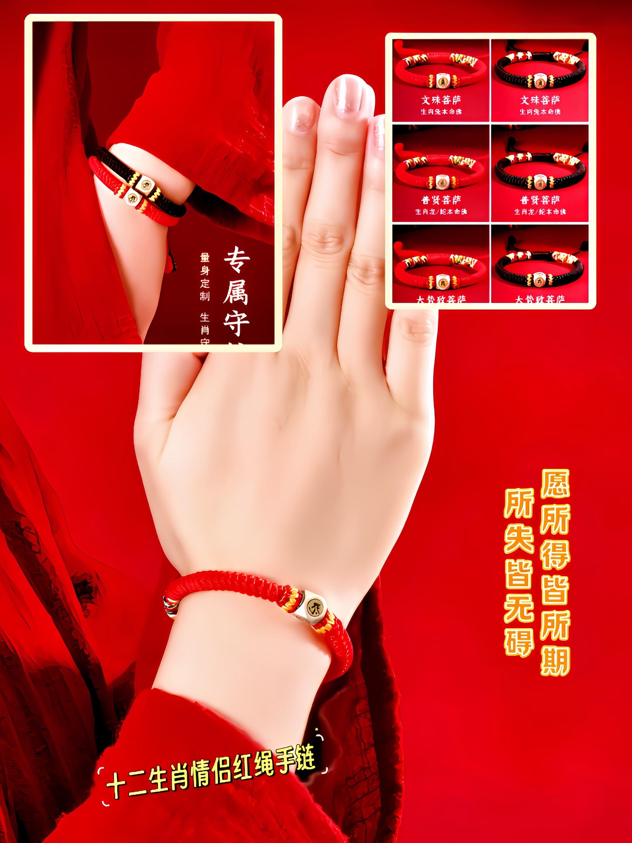 情侣红绳手链,锁住爱意与幸运。寓意:“扣住平安,圈住幸福与爱”,纯手工编绳艹 戴上它,让幸运奔赴而来,一生平安顺遂、快乐无忧~浪漫与美#纯手工编绳 #红绳手链 #创意手编 #闺蜜同款 #情侣