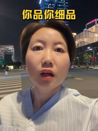 你品一下 建设银行#银行