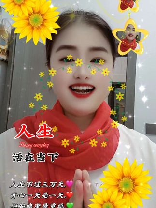 #抖音玩法达人中心