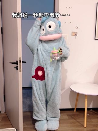 我姐说一秒都不用剪#睡衣 #这个冬天不怕冷 #居家服 #可爱 #丑鱼睡衣