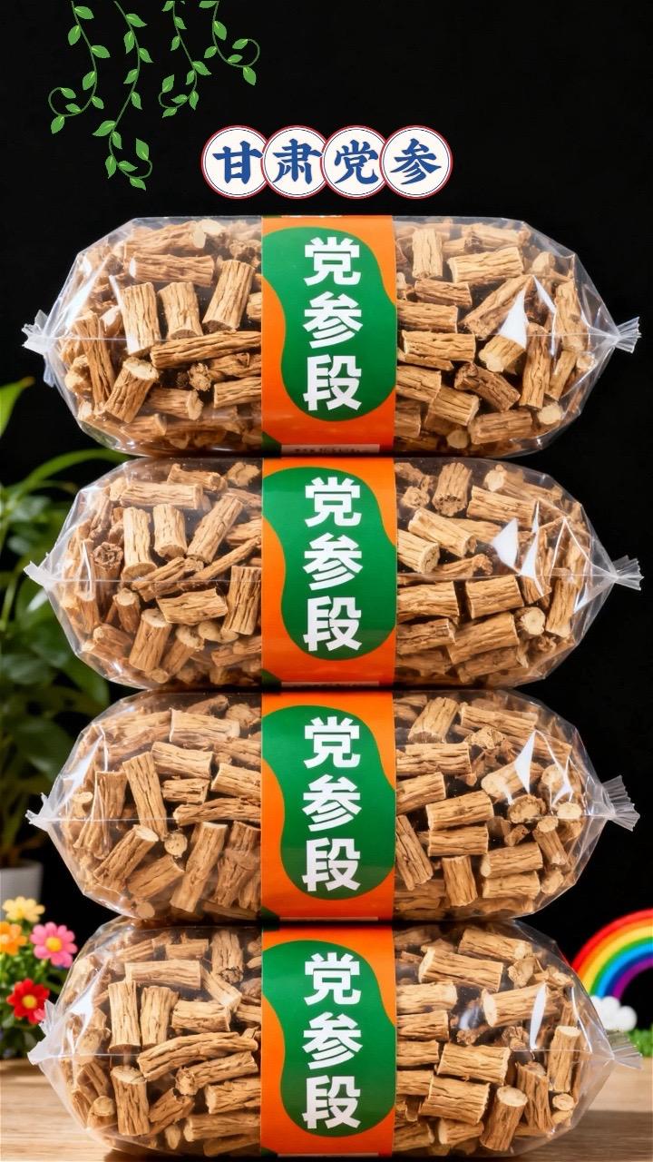 甘肃党参,表面纹理清晰,质地紧实,拿回家用来泡水,炖鸡汤都很好 #党参 #党参汤 #党参段 #甘肃党参 #好物推荐🔥
